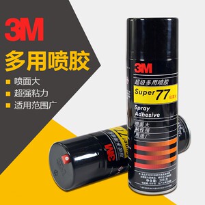 3M77喷胶超强粘力透明胶水305g