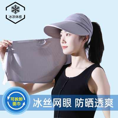 一棵树女可拆卸面巾圆顶防晒透气