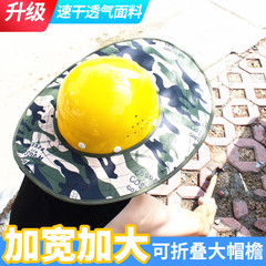 Mũ an toàn vành lớn tấm che nắng công trường mũ vành chống nắng công trường xây dựng tấm che làm việc hiện vật nam vòng tròn rộng thoáng khí kính chắn giọt bắn face shield
