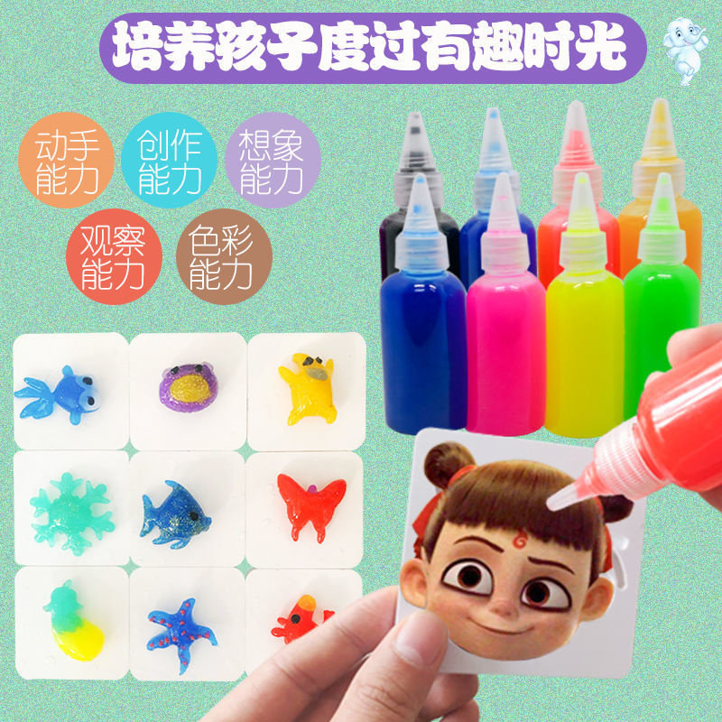 神奇水精灵魔幻水宝宝儿童玩具diy 其他手工制作 花开花落缘自营店 爱游戏app官网登录