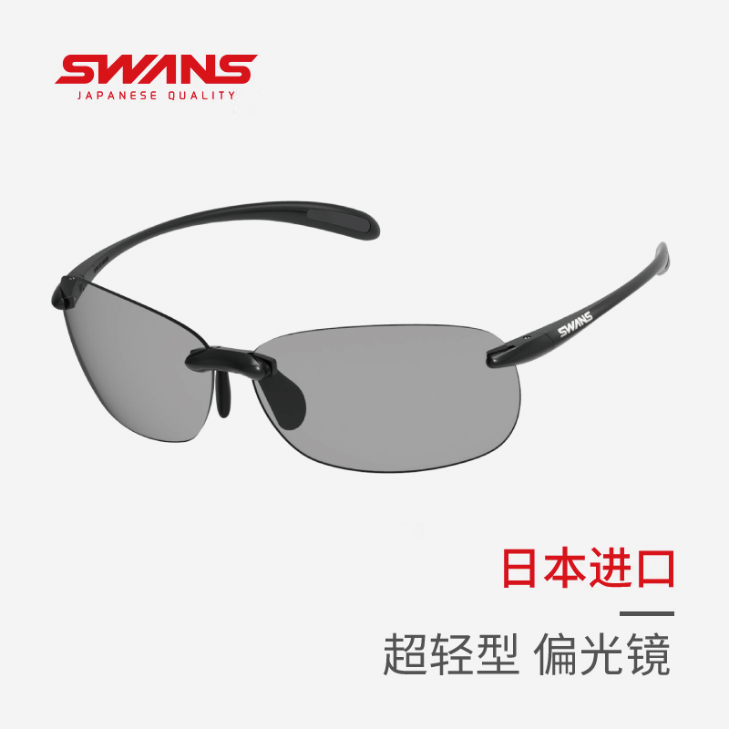 SWANS狮王视超轻偏光镜户外高尔夫运动眼镜跑步开车钓鱼墨镜SABE