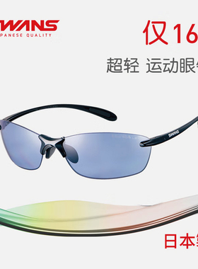 SWANS狮王视偏光墨镜高尔夫开车钓鱼眼镜 防紫外线超轻太阳镜SALF