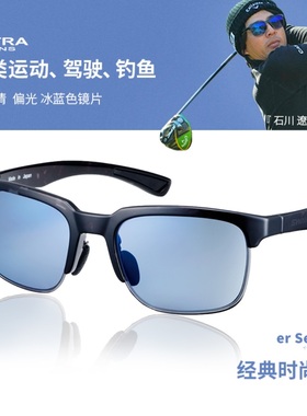 山本光学偏光亚洲脸型户外