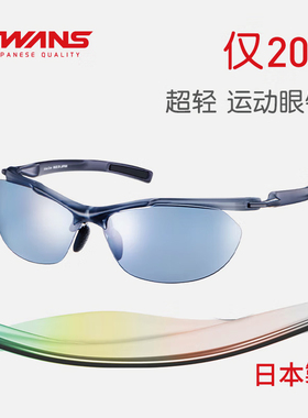 SWANS户外驾驶墨镜变色眼镜超轻跑步偏光太阳镜防紫外线开车SACR