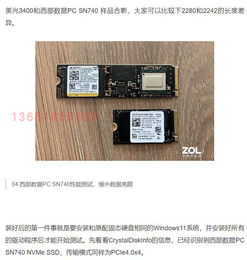 WD SN740 512G 1T 2230 NVME PCIE 4.0 2TB M.2 웨스턴 디지털 SSD