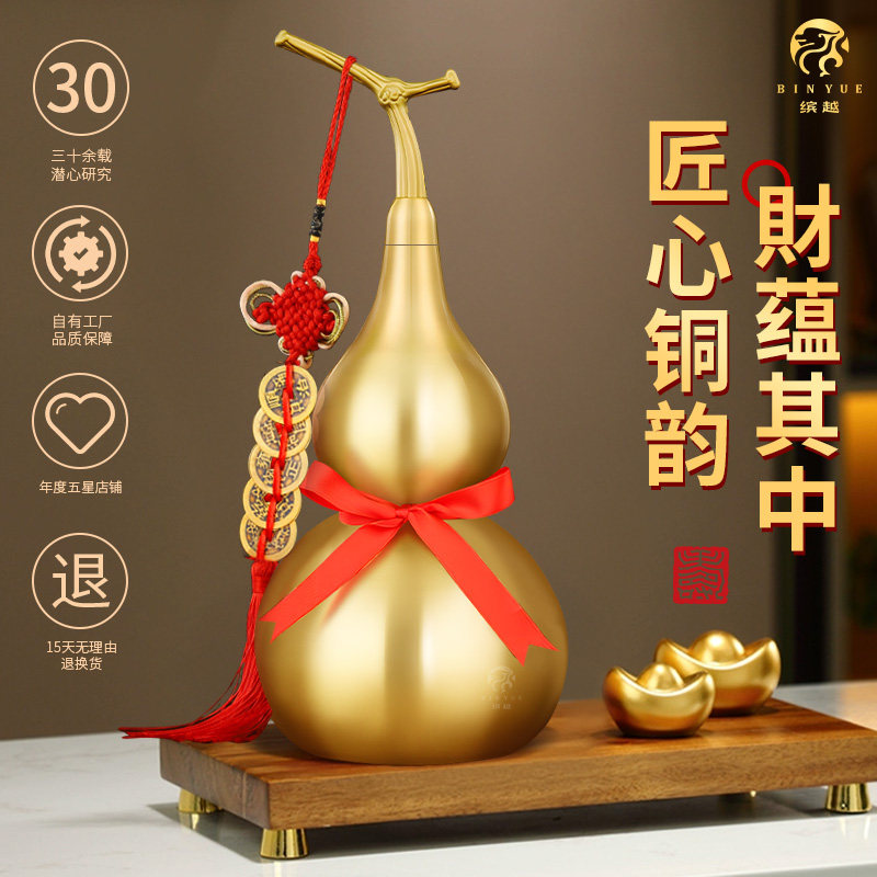 铜葫芦摆件纯铜镇宅客厅玄关开口招财八卦五帝钱挂件店铺开业礼品