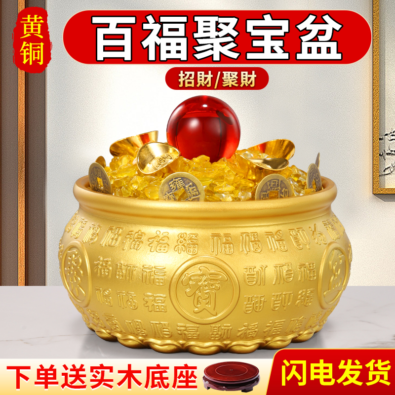 黄铜百福聚宝盆摆件百福缸实心招财客厅办公室店铺开 业聚财存钱