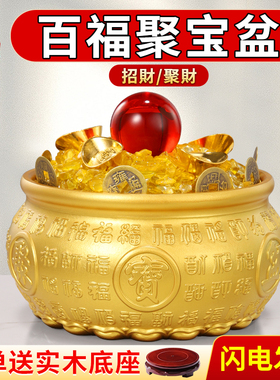 黄铜百福聚宝盆摆件百福缸实心招财客厅办公室店铺开 业聚财存钱