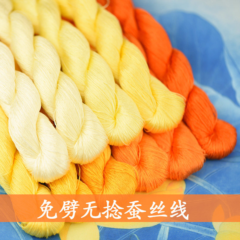 名古绣艺100%桑蚕丝免劈无捻绒花线金黄色8号手工绒花DIY制作材料