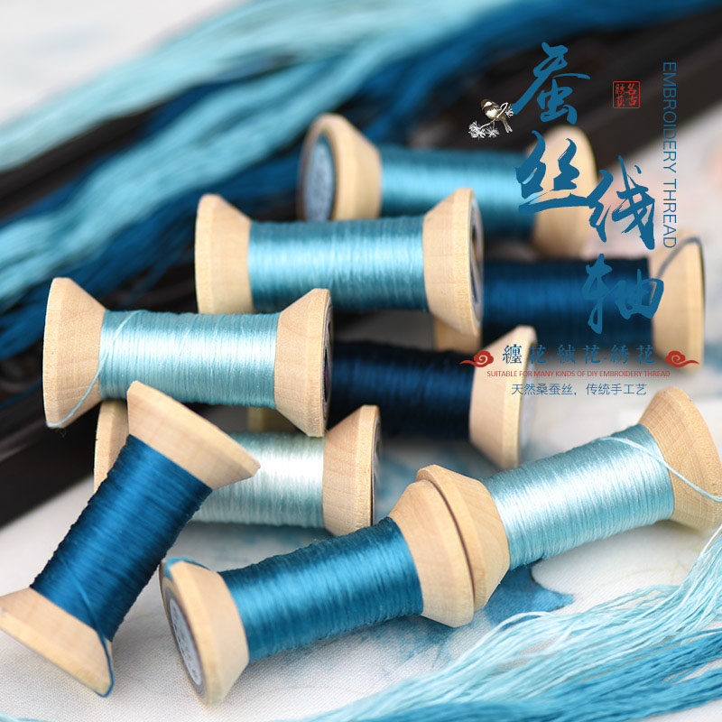 64号手工苏绣刺绣绣花桑蚕丝线缠花真丝绣线手工缝补线轴粉末蓝