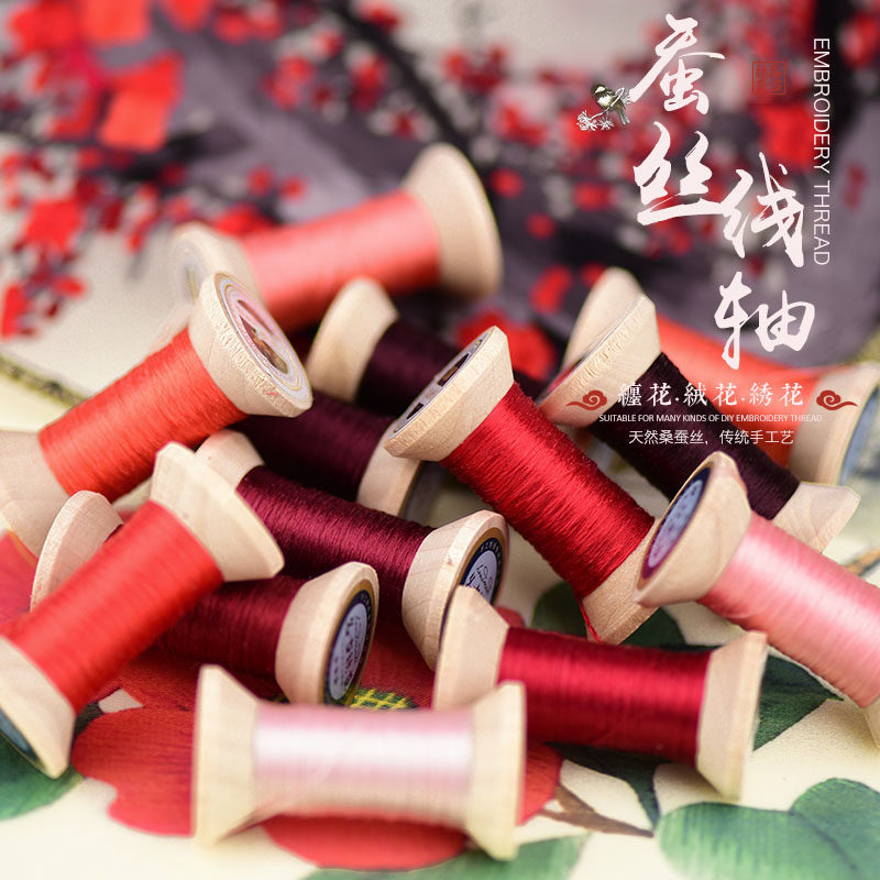 03号【朱颜旧】桑蚕丝线轴