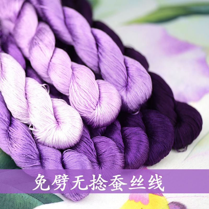 28号【紫薇花露】免劈无捻蚕丝线