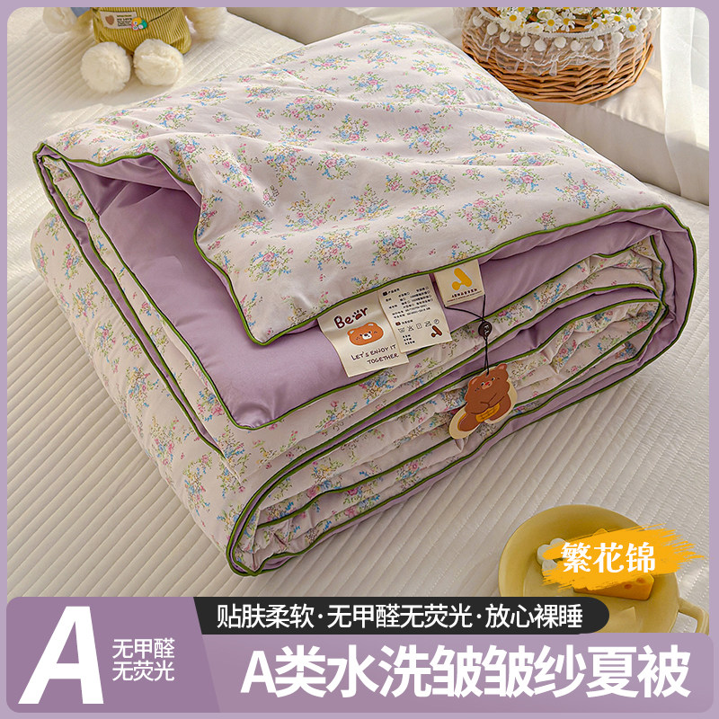 夏天儿童皱皱纱夏被幼儿园小学生午睡夏凉被夏季家用薄款空调被子