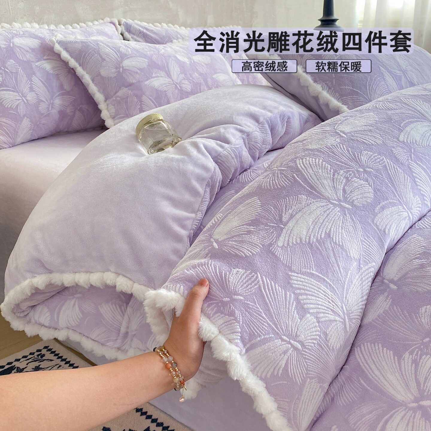 秋冬季立体雕花牛奶绒四件套加厚双面珊瑚绒被套加绒保暖床单床笠