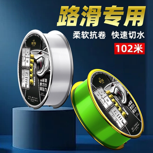 路滑专用主线超软碳氟线子线鱼线正品 耐磨尼龙线远投海竿钓鱼线