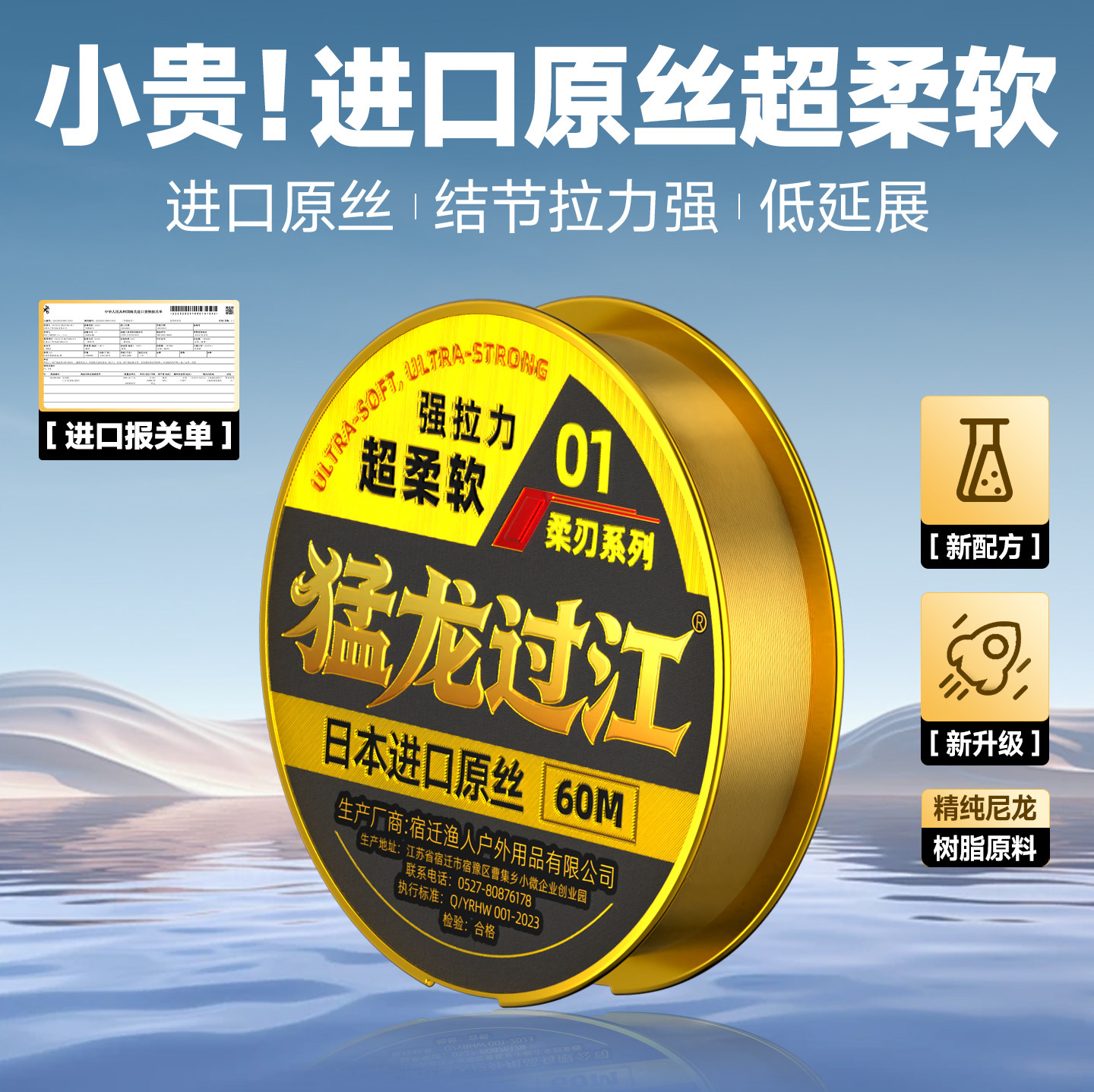 鱼线主线正品尼龙线子线日本进口原丝强拉力超柔软台钓专用钓鱼线