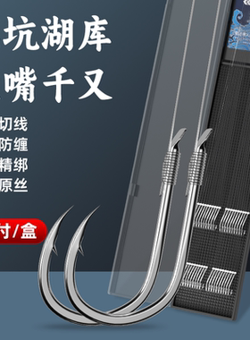 手工精绑进口原丝歪嘴千又湖库