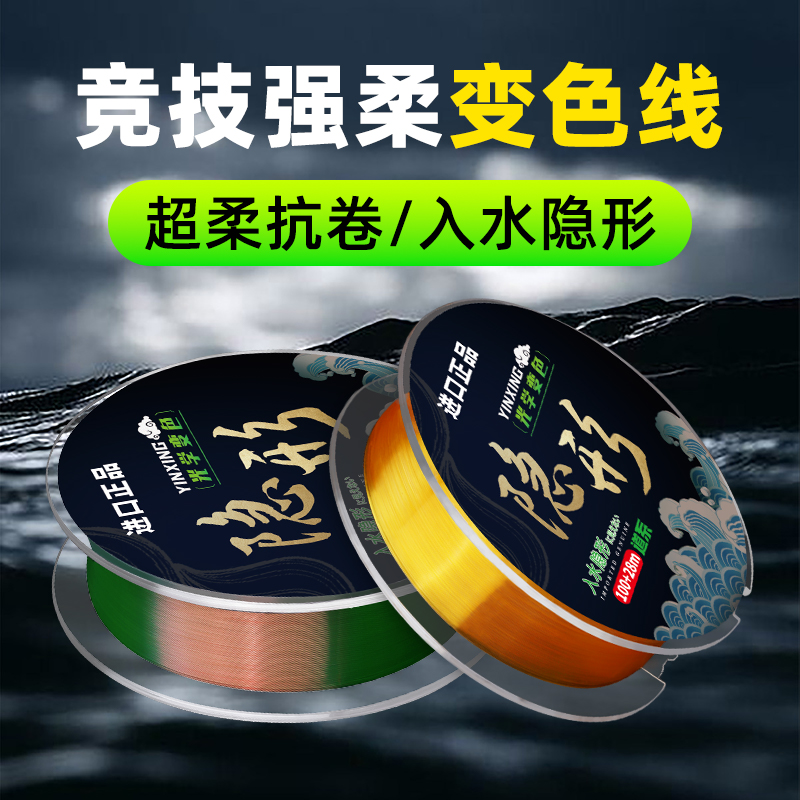 纯进口斑点鱼线主线正品高端隐形子线尼龙线高强度耐磨海竿钓鱼线