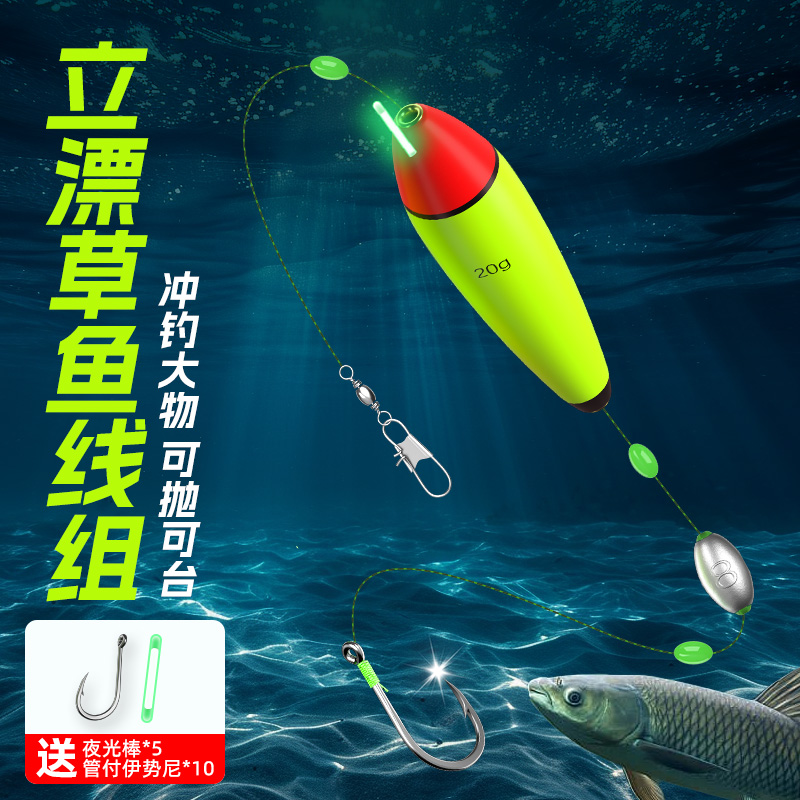 浮钓草鱼线组绑好大力马鱼线单钩通线组立漂海杆专用路亚滑漂钓组