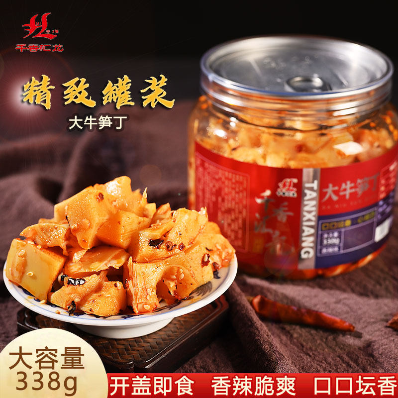 竹笋丁罐装酱腌菜千香汇龙图片