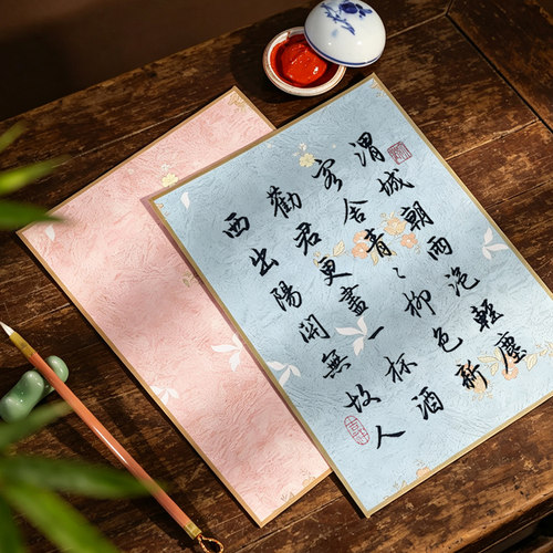 花韵加厚宣纸卡纸 包边半生半熟 手写空白毛笔书法软卡镜片免装裱