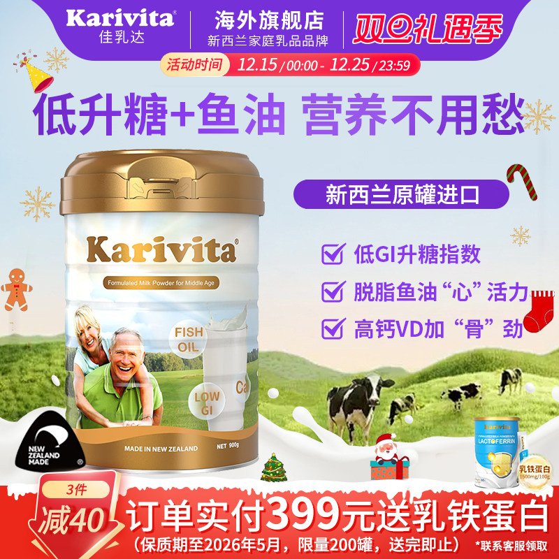 ������������̷۽���������֬��������������ţ��������ԭװ��Ʒ 365.01Ԫ��3��(��121.67Ԫ/��)