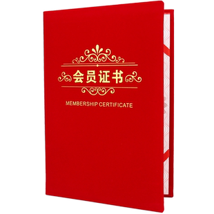 绒面协会会员证定做岗位培训护照定做学校社团上岗证合作社员证书法美术协会荣誉证书封皮摄影定制协会结业证
