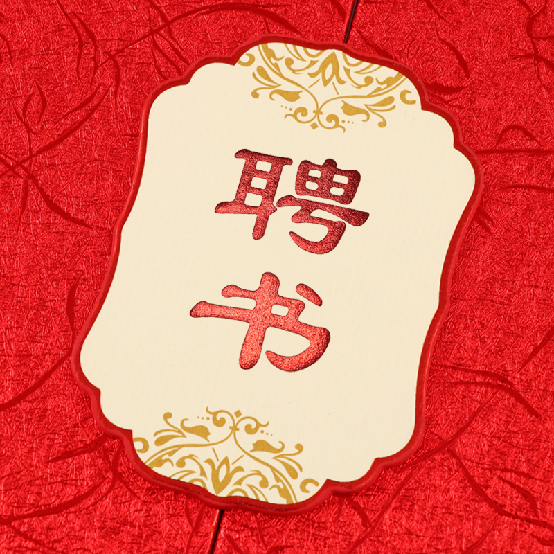 三折证书系列启恒可设计打印内页