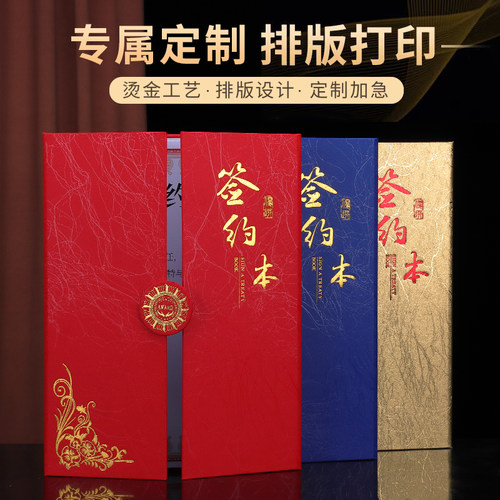启恒签约本排版设计打印包邮定制