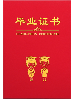 专属定制多款选择红蓝色打印包邮