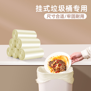 品乐思垃圾袋小号壁挂式加厚家用手提式厨余专用垃圾桶收纳塑料袋