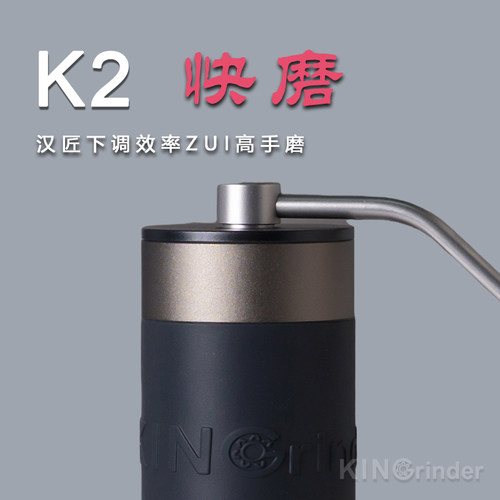 汉匠下调精密便携器具手摇磨豆机