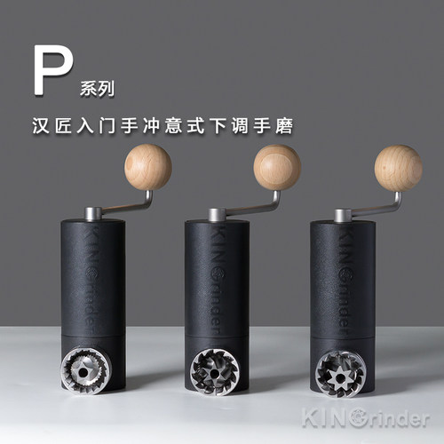汉匠手磨手摇磨豆机手冲意式咖啡