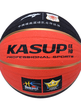 狂神KS0765篮球7#12片橡胶幼儿园儿童宝宝锻炼娱乐弹力皮球蓝球