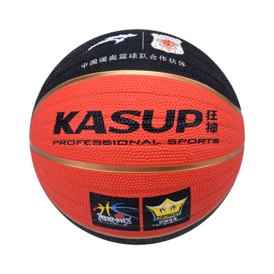 狂神0765篮球7号橡胶儿童训练球