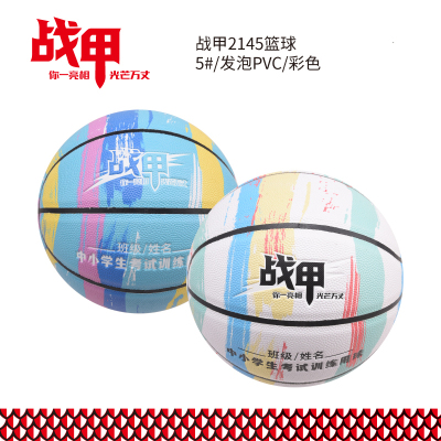 战甲2145篮球5号PVC幼儿园玩具球