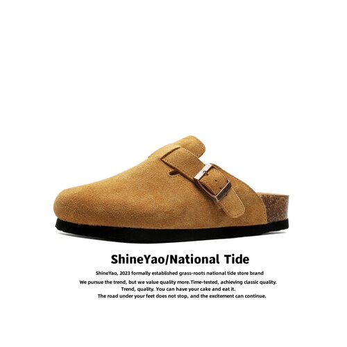 ShineYao新款反绒百搭休闲软木鞋