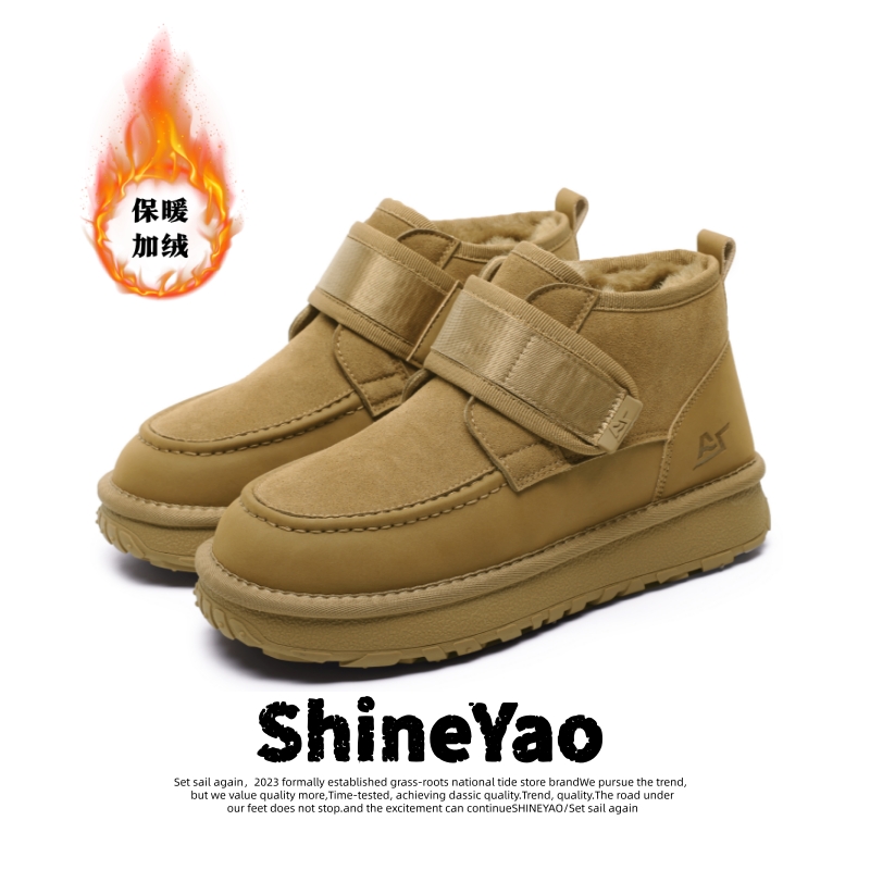 新款厚底冬季加绒加厚保暖雪地靴