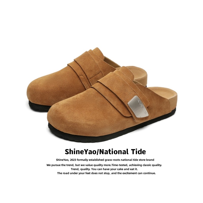 ShineYao秋冬2025新款软木拖真皮大码拖鞋男女一脚蹬磨砂皮勃肯鞋