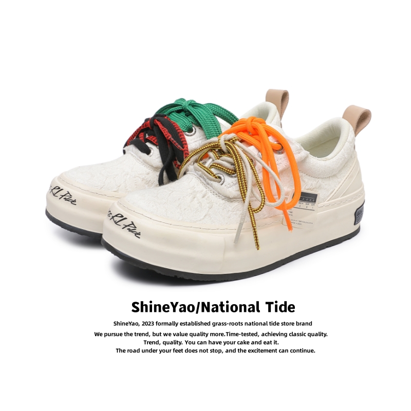 ShineYao明星同款黑松露厚底板鞋