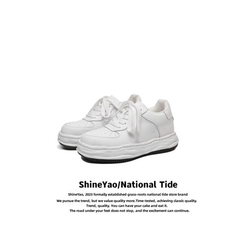 ShineYao情侣小白鞋厚底增高板鞋