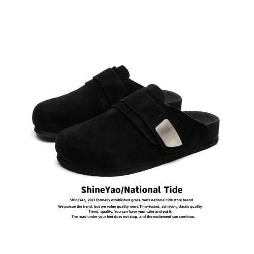 Shineyao小众黑色休闲男女鞋秋冬新款软木通勤穆勒鞋子情侣勃肯鞋