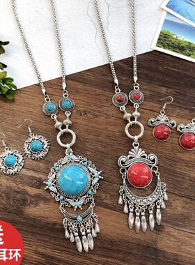 欧美古韵民族风松石项链波西米亚百搭气质夸张流苏毛衣链耳环配饰