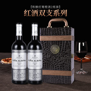 【红酒送人图片】红酒送人图片大全