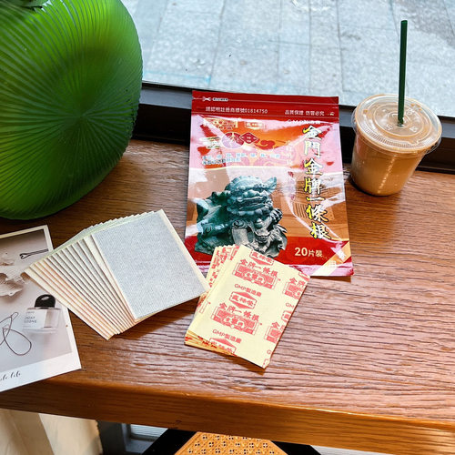 一条根中国台湾原装正品金门一條根牌膏贴精油贴布