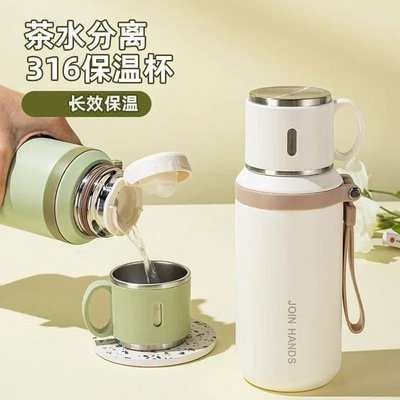 316不锈钢保温杯茶水分离600ml大容量吸管水杯女网红便携咖啡杯
