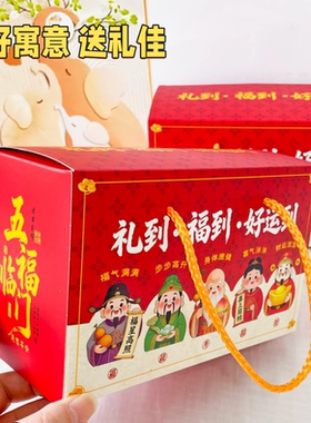 艾草本足浴包五福临门新年礼盒泡脚包24味足疗包真材实料去湿气