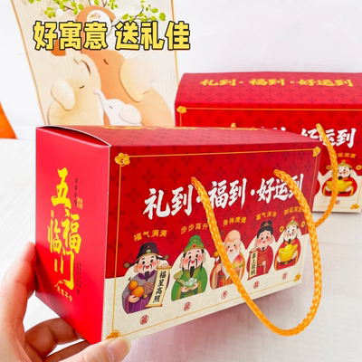 艾草本足浴包五福临门新年礼盒泡脚包24味足疗包真材实料去湿气