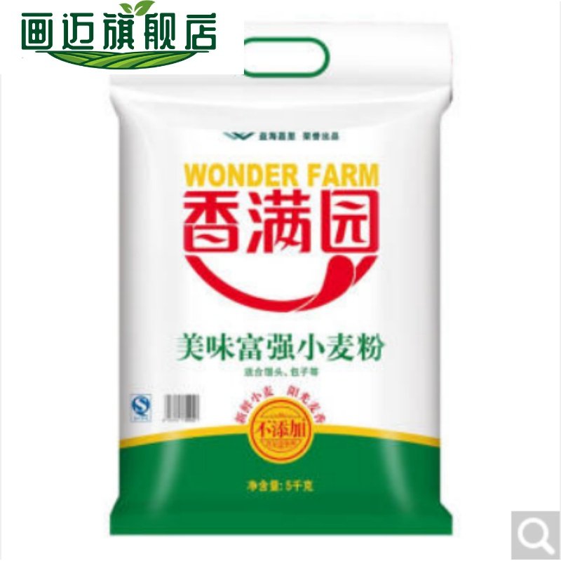 网友分享在meiguo.com的图片