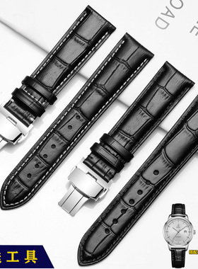 手表带双面真皮牛皮表带精钢蝴蝶扣原装配件男女皮表链黑色20MM22